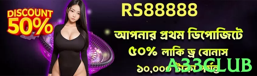 a33club Pakistan - 3